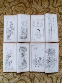 晚清宣纸线装大画册4本合拍（品相完美）