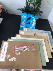 荣宝斋画谱 四，七，九，十一，十五，十七【六本合售】