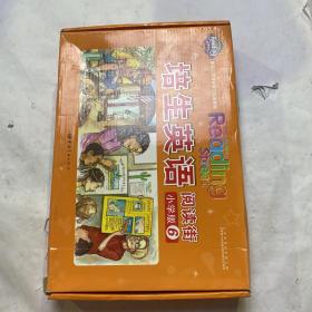 培生英语.阅读街(小学版6)(9-12岁.小升初适用)美国小学语言启蒙经典教材