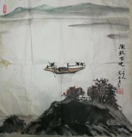 黄永年（扬州国画院副院长）保真国画