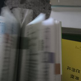 24提分速记 高中生物学基础知识