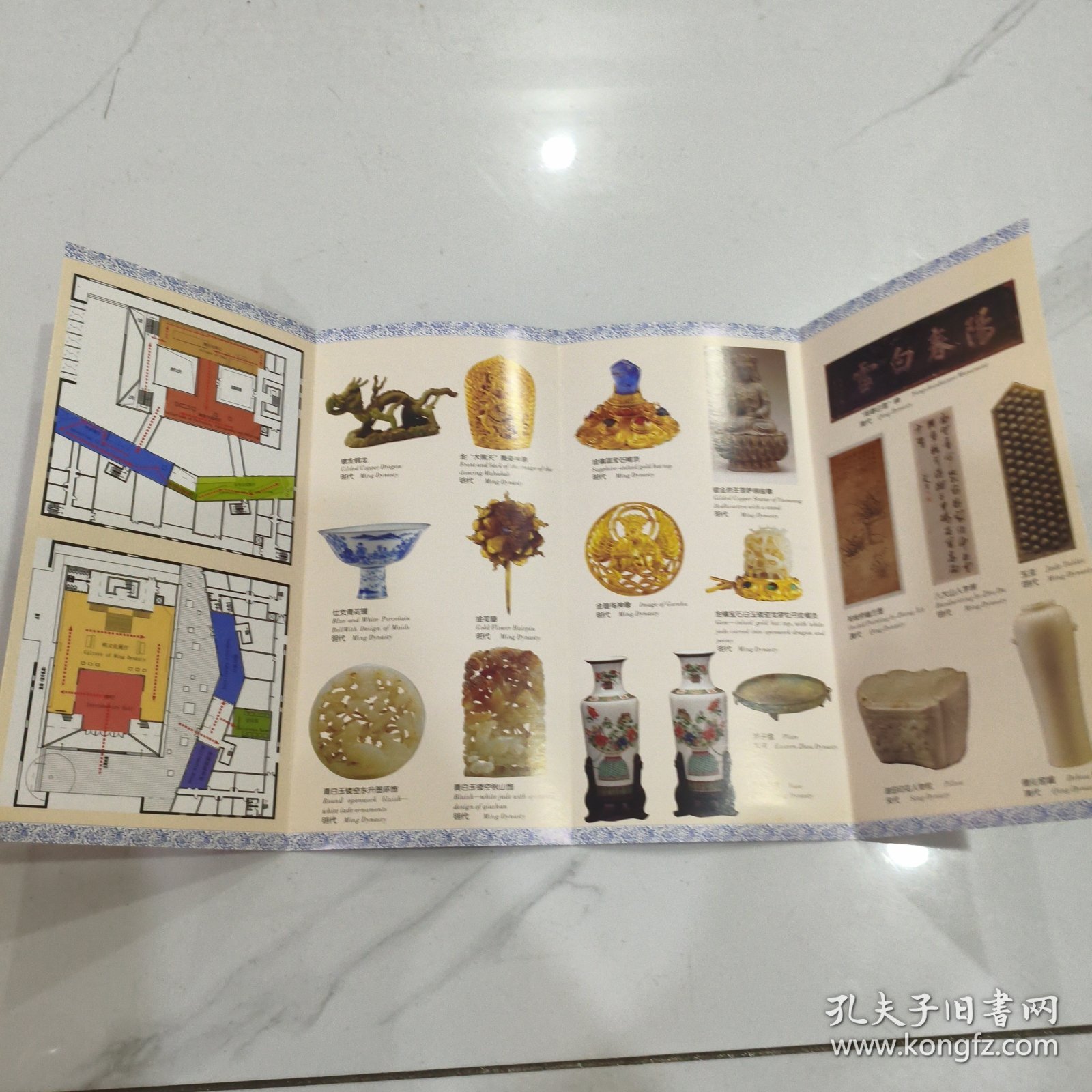 钟祥市博物馆(简介)