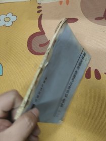 轰动全国的“伪造毛主席诗词”冕冤案