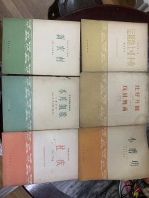 民族管弦乐合奏曲系列《运粮路上唱丰收》、《花好月圆玩具舞曲》、《小磨坊》、《社庆》、《水库凯歌》、《新农村》