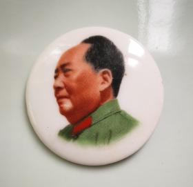 毛主席像章（彩瓷，左侧脸绿军服照）背面毛主席万岁，中国景德镇3