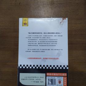 天花板上的散步者：江户川乱步名侦探篇（心理防线再硬的凶手，也会被下意识反应出卖！日本推理之父心理推理名作！）读客悬疑文库