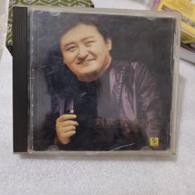 CD  刘欢*经典20年  珍藏  锦集（附海报歌词）