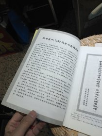 民族茶文化2005年第2期 昆明民族茶文化促进会【封面写有十里香茶研究历史见证 34页 】