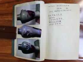 河南禹州钧瓷窑口名家代表作照片两大本，内含照片166张 并配有诗文。疑似出版书籍前的初版