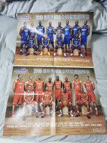 NBA全明星篮球海报 双面海报 2011年至2020年NBA全明星全家福海报 詹姆斯海报 科比海报 库里保罗哈登欧文东契奇等球星海报 每张价格不一