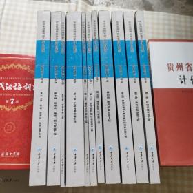 重庆市通用安装工程计价定额 CQAZDE--2018（1-11册）11本合售 全套