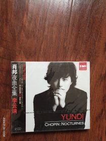 全新未拆封 CD:李云迪加盟百代首张大碟《肖邦夜曲全集》，2000年国际肖邦大赛首奖，史上最年轻的首奖记录保持人，肖邦年最肖邦的选择，九州音像出版社出版，步昇音乐发行，原版引进百代唱片