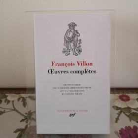 FRANÇOIS VILLON Oeuvres complètes 弗朗索瓦·维庸 作品全集 LA PLEIADE 七星文库 法语/法文原版 小牛皮封皮 23K金书名烫金 36克圣经纸可以保存几百年不泛黄