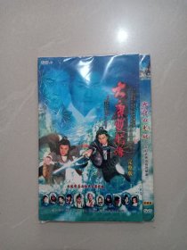 大唐双龙传 DVD、 4张光盘