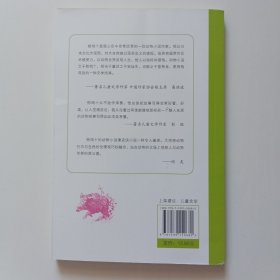 孤岛野犬：椋鸠十动物小说-爱藏本 包挂刷