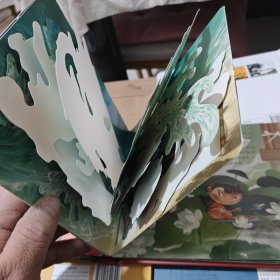 中国神话故事互动式立体书:哪吒闹海、大闹天宫、沉香救母、盘古开天地(4本合售)