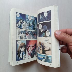 时间之外 . 9. volume 9