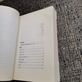 陶渊明诗--中华传统诗词经典