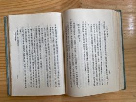 人境庐诗草笺注（上下全两册） 上海古籍1981年一版一印