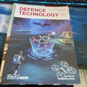 Defence Technology 防务技术2023年第22期
