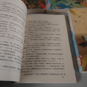 龙吟曲1-25册（缺3.5.6.7.20册）20本合售实拍图详见图片（内页有字迹印章 书边有印章 ）
