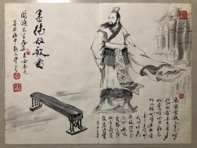 籍忠亮《孟德放歌图》
