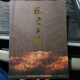 标君工艺 东阳市标君工艺品有限公司 2011