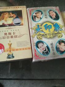 90年代磁带3盘合售如图