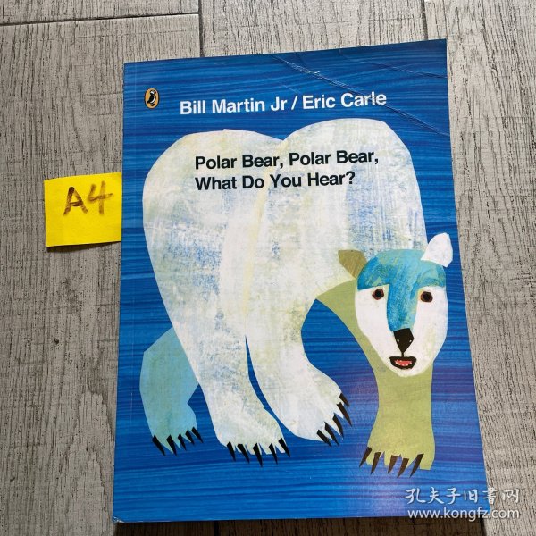 Eric Carle: Polar Bear, Polar Bear, What Do You Hear? [Paperback] 北极熊，北极熊，你听到了什么？