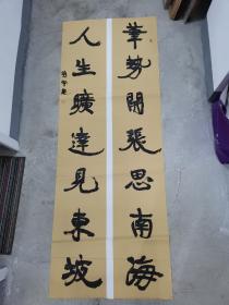 2021年度中国行草书法大展，书协会员，地方书协理事，隶书委员会委员。湖南著名书法家，胡云泉书法参赛精品p