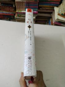 红女王（珍藏版）