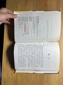 最新实用英汉保险词典