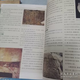 世界遗产丛书:高句丽王城王陵与贵族墓葬