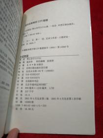 大话明星