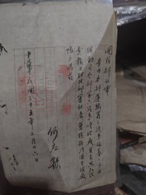 国防部代电何应钦签署