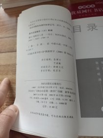 敷衍:恶作剧之恋