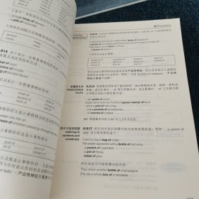 英语语法大全