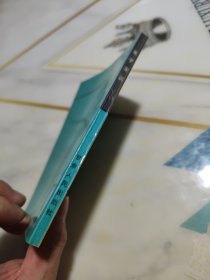 朱子家训。注解（附：楷、行、隶书《朱子家训》）--朱伯庐原著 李牧华注解。甘肃人民出版社。1990年1版。1991年3印
