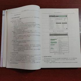 MATLAB教程(R2018a)