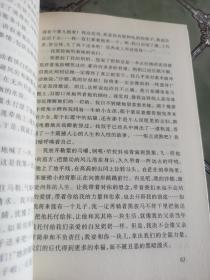 九元丛书 北方的河 黑骏马