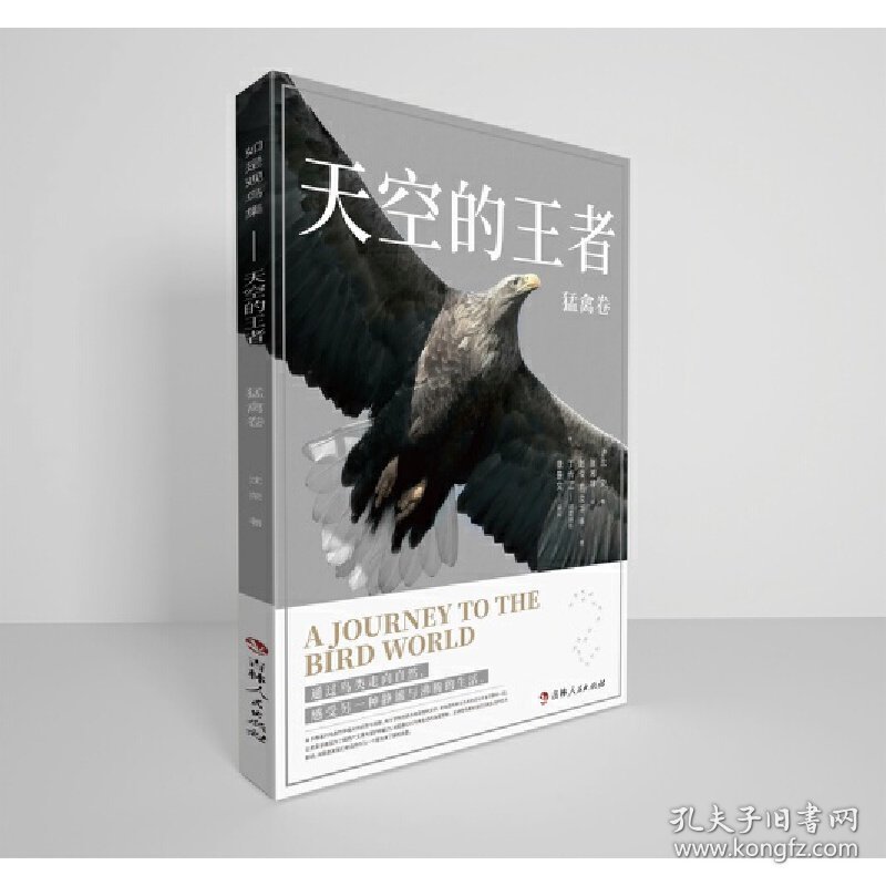 点击查看原图 正版✔如是观鸟集(全三册) 沈荣✍正版全新稀缺书籍现货