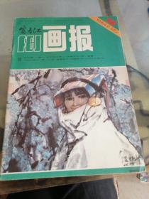 画报   1984年第12期