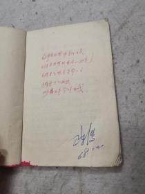 革命现代京剧巜沙家浜》巜海港》选曲