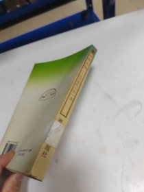 经世大览:吕氏春秋一日一语