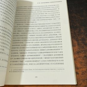 投服研究（第4辑.2018年）