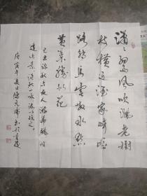 中协会员重庆塗山书画院名誉院长书法作品，保真。