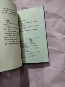 临界：为什么世界比我们想像的要简单