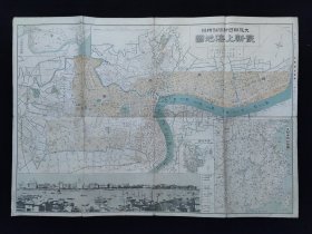 1932年《最新上海地图》 南京图 吴淞略图 外滩全景图
