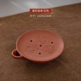 紫砂壶垫陶瓷底座壶托泡茶壶承隔热茶杯垫简约功夫茶具配件