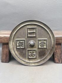 古玩铜器 收藏 青铜仿古镜 一品当朝
材质：铜
产品规格 重量 如下图：